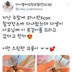 [강다니엘] 워너원고 강다니엘 목걸이!