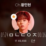 [황민현] 황사이트기사) 나두 기달려짐❤️
