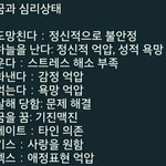 [댓글부탁해] 야 애들아 나 <b>랜챗</b>에서 아는남자애 만났는데
