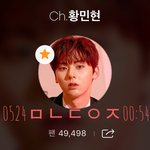 [황민현] <b>만약</b> 나였더라면