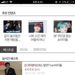 [EXO] 영업글 그만 하라는 애들한테 보여<b>주</b><b>셈</b>