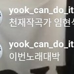 [드루와] 이젠 하다하다 컴백 <b>스포</b>의 정점을 찍은 아이돌