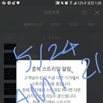 [방탄소년단] 다들 스밍횟수 <b>몇임</b>