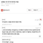 얘들아 핀란드 친구한테 더치페이 문제에 대해 물어봤어