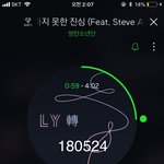 [방탄소년단] 결국 9<b>찌</b>가!!