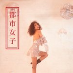 <b>유빈</b> 솔로 티저