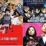 [모두드루와] <b>아이돌</b> <b>자체</b> 영화는 꿈꾸지 말길