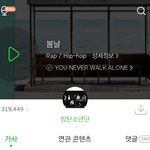 [드루와] 멜론 <b>역대</b> 하트수 1위 곡