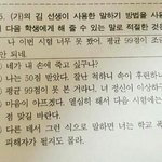 [드루와] 화장 눈만 <b>섀도우</b> 바르면 이상해?