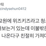 [시우민] 청소년<b>잡지</b>에 시우민 나옴