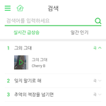 [아이유] 새벽 인스타 커버