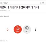 규<b>택</b>아 ㅋ