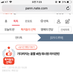 [라이관린] <b>톡선</b>에 관린이 글있음