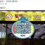 [댓글부탁해] 난해한노래 추천좀해주라