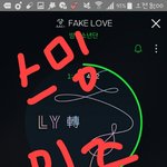 [방탄소년단] 25일에 음악<b>뱅크</b>에서 컴백해?