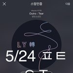 [방탄소년단] ✅ ✅오늘 음원강<b>자분</b> 컴백✅ ✅