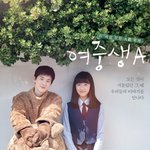 [EXO] <b>인형탈</b>을 쓴 준면이라니 졸귀ㅠㅜ