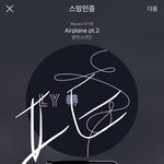 [방탄소년단] 기자간담회 중계 링크 배달(+중단)(++링크계속추가)