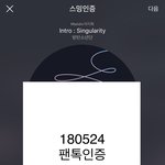 [방탄소년단] 떡밥 두개 가져왔어