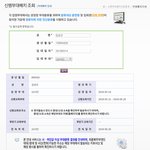 [인피니트] 규 <b>자대</b>배치