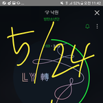 [방탄소년단] 이거봤어??