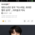 [방탄소년단] 꾹 <b>믹스</b>테잎 ㄹㅇ이였음..??