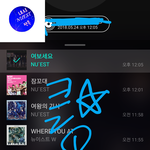 [뉴이스트] 클릭별(스타) <b>워즈</b> 공짜별(~1:05)