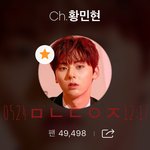 [황민현] 황민현 <b>네가</b> 왜 거기에서 나와..?