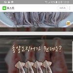 [개깊은빡침] 총알오징어를 살려주세요.