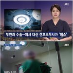 [명랑엽떡] 간호조무사의 <b>위엄</b>