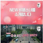 [명랑엽떡] <b>예은</b>이가 사는 집
