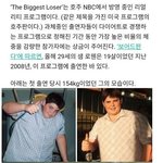 [<b>명랑</b>엽떡] 154kg 초고도 비만 소년