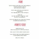 [명랑엽떡] 혈액형 살인사건의 <b>전말</b>