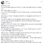 [명랑엽떡] 자주포 부상병의 <b>호소</b>