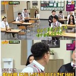[명랑엽떡] <b>황보</b>네 집에서 잔 김영철