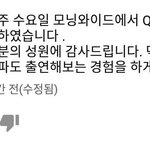 [드루와] 봇노잼님 티비나온다~~