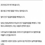 [명랑엽<b>떡</b>] 중학생 딸이 친구 얼굴에 <b>물</b>을 뿌린 이유