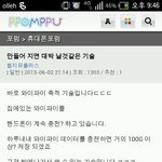 [<b>명랑</b>엽떡] 만들어지면 대박 날 것 같은 기술