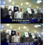 [명랑엽떡] <b>동대문</b> 옷팔이 레전드