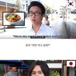 [명랑엽떡] 세계 <b>각국</b>의 라면 먹고 갈래의 뜻