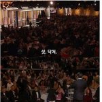 [<b>명랑</b>엽떡] 골든 글로브 시상식 사회자 클라스