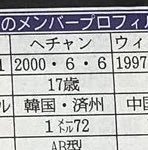 [NCT] 애들아 이거 <b>어디</b>서 나왔어??ㅠㅠ