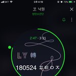 [방탄소년단] 깔깔거리는 댓 도배성 <b>게시물</b> 신고 ㄱ