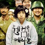 에픽하이 이번 포스터도ㅋㅋㅋㅋㅋㅋㅋㅋㅋㅋㅋㅋㅋ