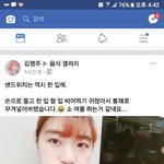 [드루와] 아니페북 이사람 개ㄴㅈ인데왜자꾸올림