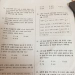 <b>수학</b><b>문제</b>들 좀 도와줘