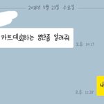 어제 짝남한테 카톡와서...