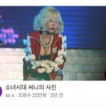 써니 가슴 모음 영상과 그 댓글 <b>수준들</b>