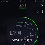 [방탄소년단] <b>스밍</b>, 다운 인증 하구 총총