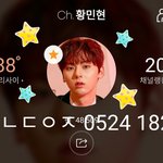[황민현] 진짜 이렇게 쳐다보면ㅠㅠㅠ